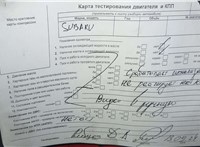 2007; 1.5л; Бензин; Инжектор; Универсал; серый; Англия; разб. номер T44821 #6