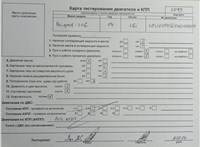 2005; 1.6л; Бензин; Инжектор; Кабрио; серебристый; Германия; разб. номер 27199 #6