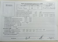 2006; 1.6л; Бензин; Инжектор; Минивэн; серый; Германия; разб. номер 27209 #6