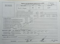 2009; 1.6л; Бензин; Инжектор; Универсал; серый; Германия; разб. номер 27212 #6