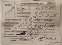 2002; 1.8л; Бензин; Инжектор; Минивэн; бежевый; Англия; разб. номер T45049 #7