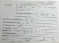2005; 1.4л; Бензин; Инжектор; Хэтчбэк 3 дв.; синий; Германия; разб. номер 27213 #6