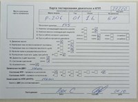 2001; 1.6л; Бензин; Инжектор; Кабрио; черный; Германия; разб. номер 27220 #6
