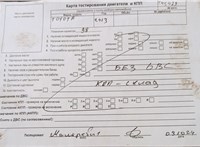 2013; 1.3л; Бензин; Инжектор; Хэтчбэк 5 дв.; красный; Англия; разб. номер T45429 #5