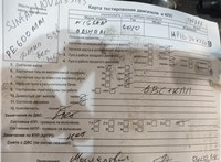 2010; 1.6л; Бензин; Инжектор; Джип (5-дверный); белый; Англия; разб. номер T45333 #6