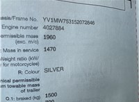 2005; 2л; Дизель; Турбо; Универсал; серебристый; Англия; разб. номер T45375 #4