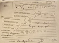 2009; 2л; Дизель; TDCI; Джип (5-дверный); черный; Англия; разб. номер T45519 #5