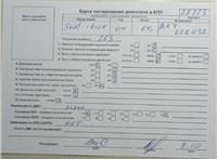 2005; 1.4л; Бензин; Инжектор; Хэтчбэк 3 дв.; черный; Германия; разб. номер 27223 #6