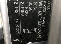 2003; 2.2л; Бензин; Инжектор; Хэтчбэк 5 дв.; серый; Германия; разб. номер 610284 #1