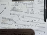 2000; 1.3л; Бензин; Инжектор; Хэтчбэк 3 дв.; серебристый; Англия; разб. номер T45491 #4