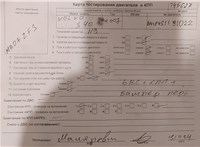 2007; 1.8л; Бензин; Инжектор; Седан; серебристый; Англия; разб. номер T45627 #5