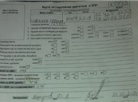 2007; 2.2л; Дизель; Турбо; Джип (5-дверный); серебристый; Англия; разб. номер X5788 #6