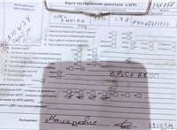 2010; 1.9л; Дизель; CDTI; Минивэн; серебристый; Англия; разб. номер T45758 #4