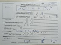 2004; 1.4л; Бензин; Инжектор; Хэтчбэк 5 дв.; синий; Германия; разб. номер 27231 #6