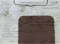 2013; 1.6л; Бензин; THP; Хэтчбэк 3 дв.; белый; Англия; разб. номер T45955 #5