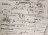 2012; 2.2л; Дизель; CDI; Джип (5-дверный); белый; Англия; разб. номер T45874 #6
