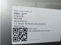 2003; 1.2л; Бензин; Инжектор; Хэтчбэк 3 дв.; серебристый; Германия; разб. номер 27233 #1