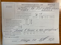 2009; 2.2л; Дизель; HDI; Джип (5-дверный); серый; Англия; разб. номер 78033 #7