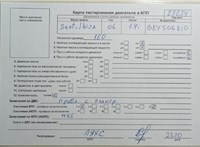 2006; 1.4л; Бензин; Инжектор; Хэтчбэк 5 дв.; черный; Германия; разб. номер 27234 #6