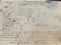 2006; 1.4л; Дизель; TDCI; Хэтчбэк 5 дв.; синий; Англия; разб. номер T45879 #4