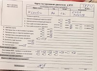 1996; 1.6л; Бензин; Инжектор; Седан; красный; Германия; разб. номер 38741 #8