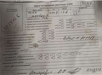 2008; 2л; Дизель; TDCI; Универсал; черный; Англия; разб. номер T45927 #5