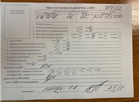 2006; 1.6л; Бензин; FSI; Хэтчбэк 5 дв.; синий; Англия; разб. номер 78022 #6