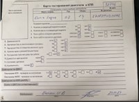 2007; 1.4л; Бензин; Инжектор; Универсал; синий; Германия; разб. номер 38746 #8