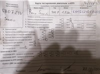 2007; 1.5л; Дизель; DCI; Минивэн; золотистый; Англия; разб. номер T46039 #5