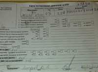 2008; 2.2л; Дизель; TDCI; Седан; черный; Англия; разб. номер X5859 #7