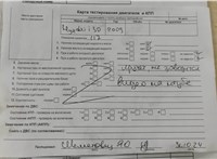 2010; 1.4л; Бензин; Инжектор; Хэтчбэк 5 дв.; красный; Англия; разб. номер T46473 #5