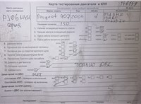 2006; 1.6л; Дизель; HDI; Универсал; серебристый; Англия; разб. номер T46159 #5