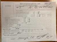 2008; 1.6л; Бензин; Инжектор; Хэтчбэк 5 дв.; синий; Англия; разб. номер 78039 #6