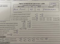 2002; 1.6л; Бензин; Инжектор; Универсал; серебристый; Германия; разб. номер 38772 #8
