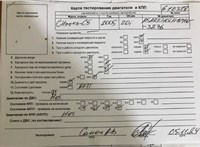 2004; 2л; Бензин; Инжектор; Лифтбэк; серебристый; Германия; разб. номер 610318 #7