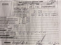 2009; 1л; Бензин; Инжектор; Хэтчбэк 5 дв.; серебристый; Англия; разб. номер X5916 #6