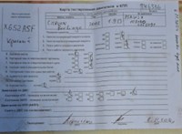 2001; 1.9л; Дизель; Дизель; Фургон; красный; Англия; разб. номер T46336 #4