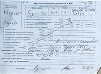 2008; 1.6л; Бензин; Инжектор; Универсал; серебристый; Англия; разб. номер T46397 #5