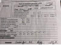 2011; 1.6л; Дизель; TDCI; Хэтчбэк 5 дв.; серый; Англия; разб. номер X5912 #7