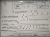 2014; 1л; Бензин; EcoBoost; Минивэн; серый; Англия; разб. номер T47281 #5