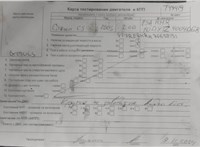 2005; 2л; Дизель; HDI; Универсал; серебристый; Англия; разб. номер T49419 #5