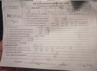 2009; 1.6л; Дизель; HDI; Минивэн; серый; Англия; разб. номер T46785 #5