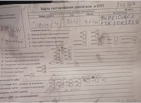 2011; 1.6л; Дизель; HDI; Минивэн; коричневый; Англия; разб. номер T46787 #5
