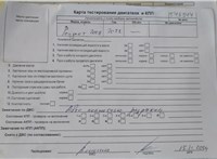 2022; -л; Электро; Джип (5-дверный); белый; Англия; разб. номер T46944 #2
