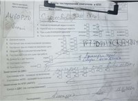 2010; 1.6л; Дизель; HDI; Микроавтобус; белый; Англия; разб. номер T46858 #5