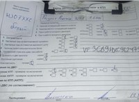 2007; 1.6л; Дизель; HDI; Микроавтобус; белый; Англия; разб. номер T46864 #5