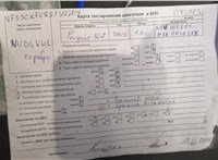 2004; 1.4л; Бензин; Инжектор; Хэтчбэк 5 дв.; серебристый; Англия; разб. номер T46883 #5