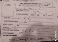 2006; 1.6л; Дизель; HDI; Хэтчбэк 5 дв.; серый; Англия; разб. номер X5928 #7