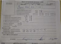 2010; 2.2л; Дизель; HDI; Джип (5-дверный); белый; Англия; разб. номер T46984 #5