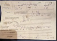 2003; 4.4л; Бензин; Инжектор; Джип (5-дверный); зеленый; Англия; разб. номер T47005 #5